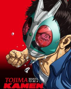 مشاهدة وتحميل انمي Toujima Tanzaburou الحلقة 20 مترجمة