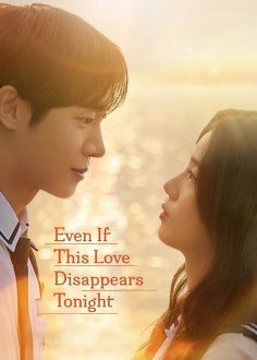 مشاهدة مشاهدة وتحميل فيلم Even If This Love Disappears Tonight 2025 مترجم