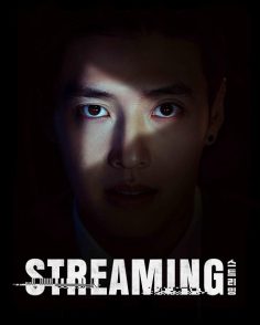 مشاهدة مشاهدة وتحميل فيلم Streaming 2025 مترجم