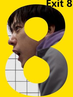 مشاهدة مشاهدة وتحميل فيلم The Exit 8 2025 مترجم