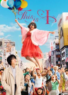 مشاهدة مشاهدة وتحميل فيلم This is I 2026 مترجم