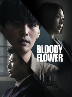 مشاهدة وتحميل مسلسل Bloody Flower الحلقة 4 مترجمة