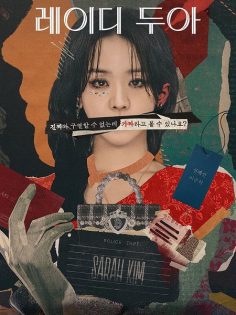 مشاهدة وتحميل مسلسل The Art of Sarah الحلقة 7 مترجمة