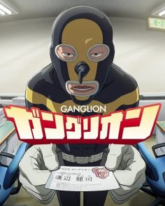 مشاهدة وتحميل انمي Ganglion الحلقة 19 مترجمة