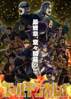 مشاهدة وتحميل انمي Golden Kamuy الموسم الخامس الحلقة 9 مترجمة