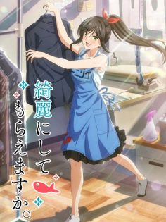 مشاهدة وتحميل انمي Kirei ni Shitemoraemasu ka الحلقة 10 مترجمة