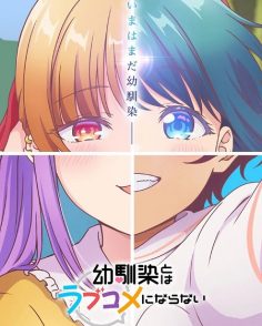 مشاهدة وتحميل انمي Osananajimi to wa Love Comedy ni Naranai الحلقة 11 مترجمة