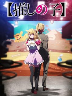 مشاهدة وتحميل انمي Oshi no Ko الموسم الثالث الحلقة 10 مترجمة