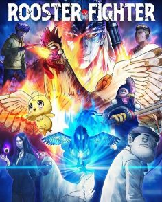مشاهدة وتحميل انمي Rooster Fighter الحلقة 2 مترجمة