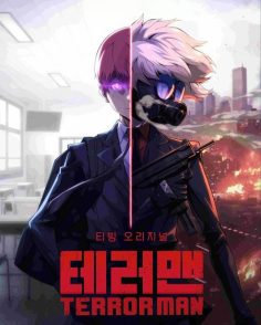 مشاهدة وتحميل انمي Terror Man الحلقة 3 مترجمة
