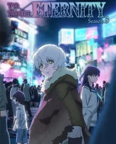 مشاهدة وتحميل انمي To Your Eternity الموسم الثالث الحلقة 21 مترجمة