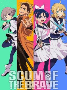مشاهدة وتحميل انمي Yuusha no Kuzu الحلقة 9 مترجمة