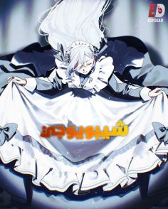 مشاهدة وتحميل انمي شيبويوجي الحلقة 10 مدبلجة