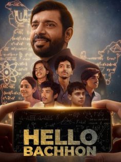 مشاهدة وتحميل مسلسل Hello Bachhon الموسم الاول الحلقة 2 مترجمة