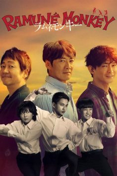 مشاهدة وتحميل مسلسل Soda Master الحلقة 6 مترجمة