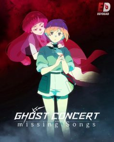 مشاهدة وتحميل انمي Ghost Concert الحلقة 2 مترجمة