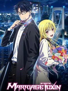 مشاهدة وتحميل انمي Marriagetoxin الحلقة 4 مترجمة