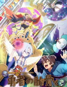 مشاهدة وتحميل انمي Ribsekai الحلقة 4 مترجمة