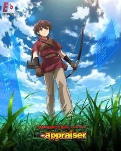 مشاهدة وتحميل انمي Saikyou no Shokugyou الحلقة 4 مترجمة