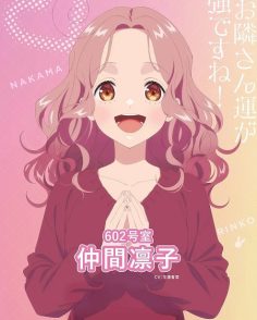 مشاهدة وتحميل انمي Tadaima Ojamasaremasu الحلقة 1 مترجمة