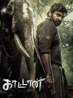 مشاهدة وتحميل مسلسل Kaattaan الحلقة 5 مترجمة