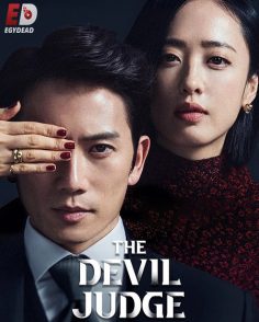 مشاهدة وتحميل مسلسل The Devil Judge الحلقة 8 مترجمة