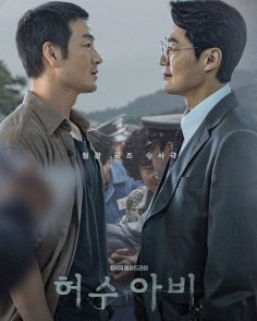 مشاهدة وتحميل مسلسل The Scarecrow الحلقة 2 مترجمة