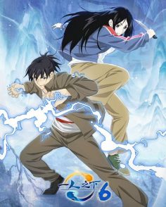 مشاهدة وتحميل انمي Hitori No Shita الموسم السادس الحلقة 18 مترجمة