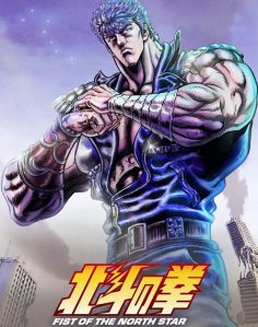 مشاهدة وتحميل انمي Hokuto no Ken 2026 الحلقة 7 مترجمة