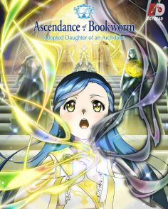 مشاهدة وتحميل انمي Honzuki no Gekokujou الموسم الرابع الحلقة 6 مترجمة