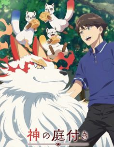 مشاهدة وتحميل انمي Kami no Niwatsuki Kusunoki tei الحلقة 5 مترجمة