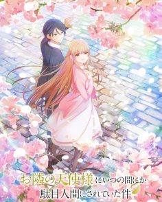 مشاهدة وتحميل انمي Otonari no Tenshi sama الموسم الثاني الحلقة 7 مترجمة