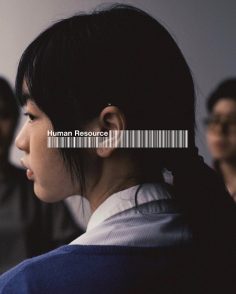 مشاهدة مشاهدة وتحميل فيلم Human Resource 2025 مترجم