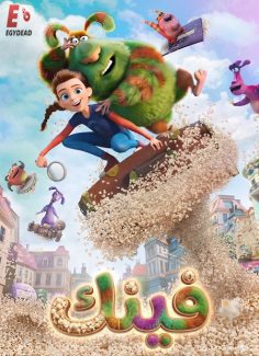 مشاهدة وتحميل فيلم فينيك 2022 مدبلج بالمصري