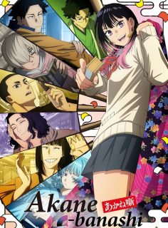 مشاهدة وتحميل انمي Akane banashi الحلقة 9 مترجمة