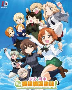 مشاهدة وتحميل انمي Girls und Panzer MLLSD الحلقة 8 مترجمة