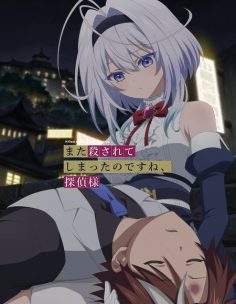 مشاهدة وتحميل انمي Matakoro الحلقة 10 مترجمة