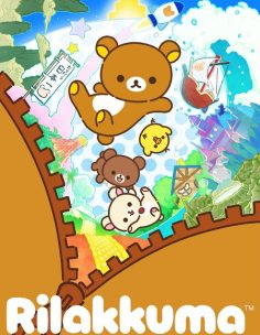 مشاهدة وتحميل انمي Rilakkuma الحلقة 10 مترجمة