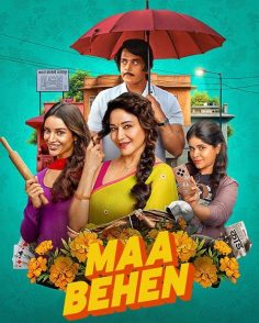 مشاهدة مشاهدة وتحميل فيلم Maa Behen 2026 مترجم