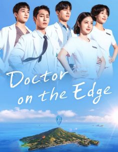 مشاهدة وتحميل مسلسل Doctor on the Edge الحلقة 1 مترجمة